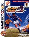 International Superstar Soccer 1